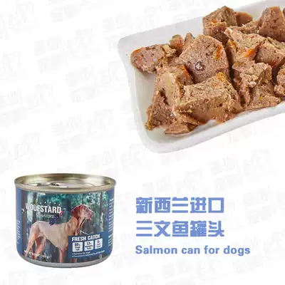 (British pet)New Zealand imported woofstard salmon canned dog natural snacks staple meat cans
