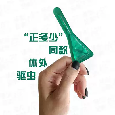 (English pet) How much is the same type of external welfare discount hyperlink.