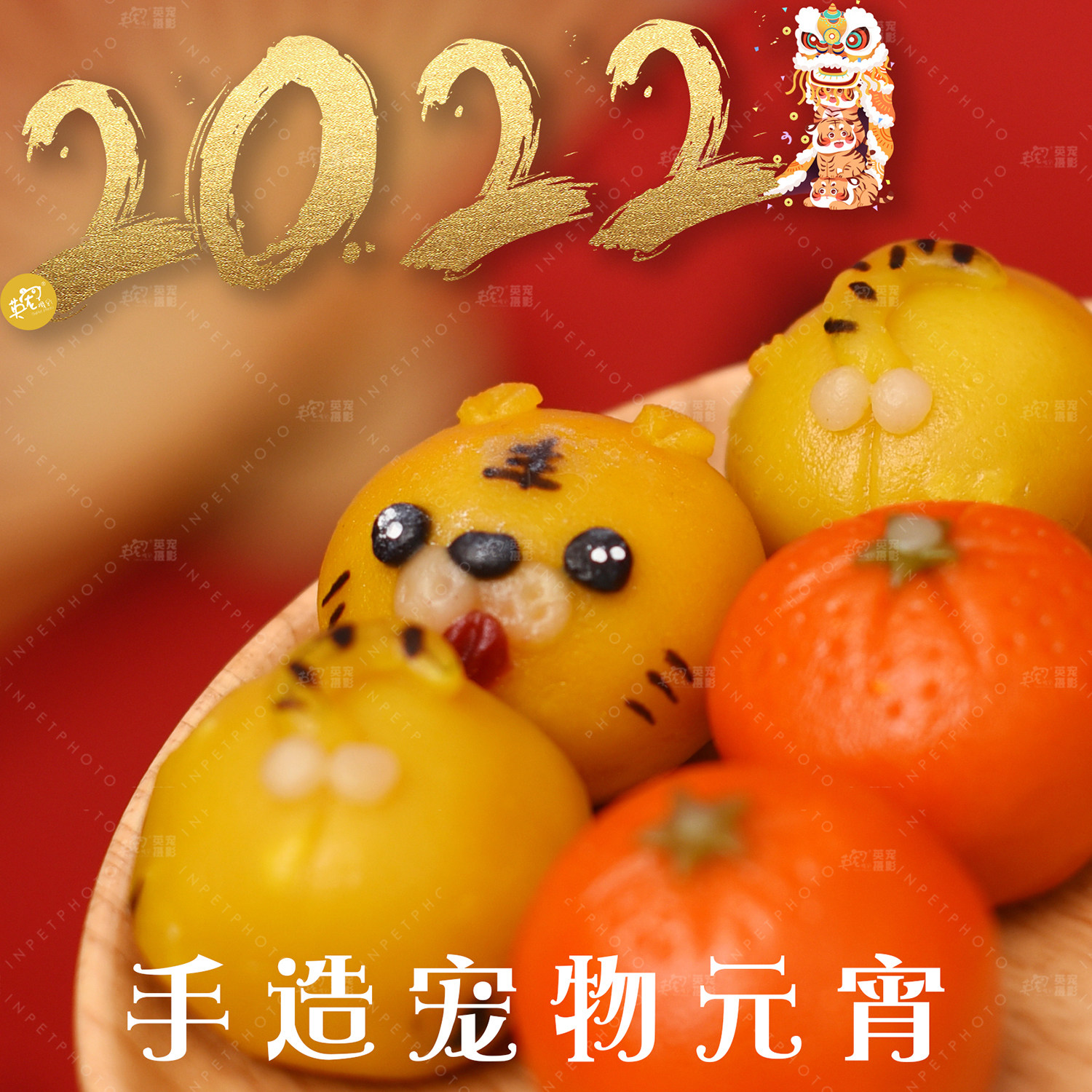 (Ying Favorites) Scheduled 2023 Handmade pooch yuanxiao yuanxiao Round Chicken Duck Meat Pet Pure Hand no Add