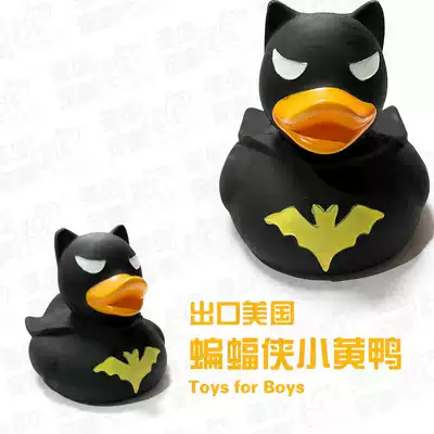 (English pet) Export Batman Little Yellow Duck Sound Rubber Toy Two