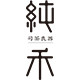 纯禾茶社