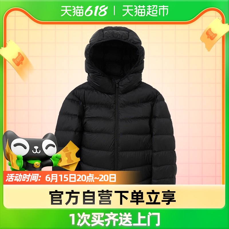 Ballabala children light and thin down clothes new autumn and winter money male and female children jacket CUHK children's clothing Lianhood