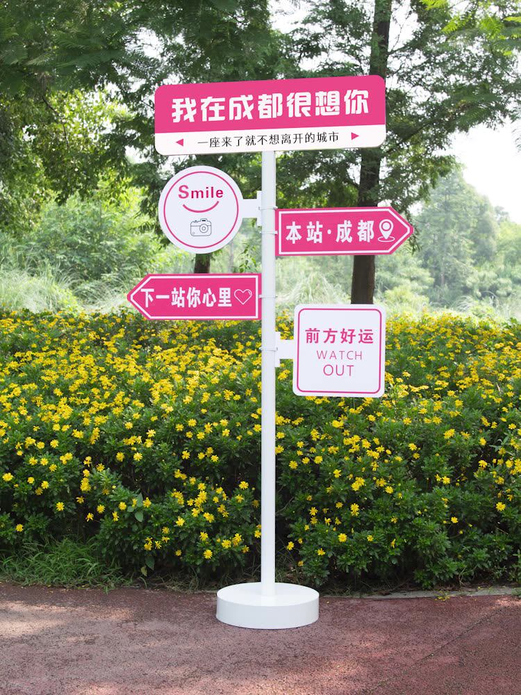 我在很想你网红路牌想你的风还是吹到了创意拍照打卡可移动指示牌-阿里巴巴