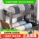 Dish storage rack kitchen multi-functional storage bowl rack