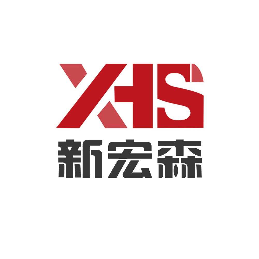 XHS胶带厂家直销