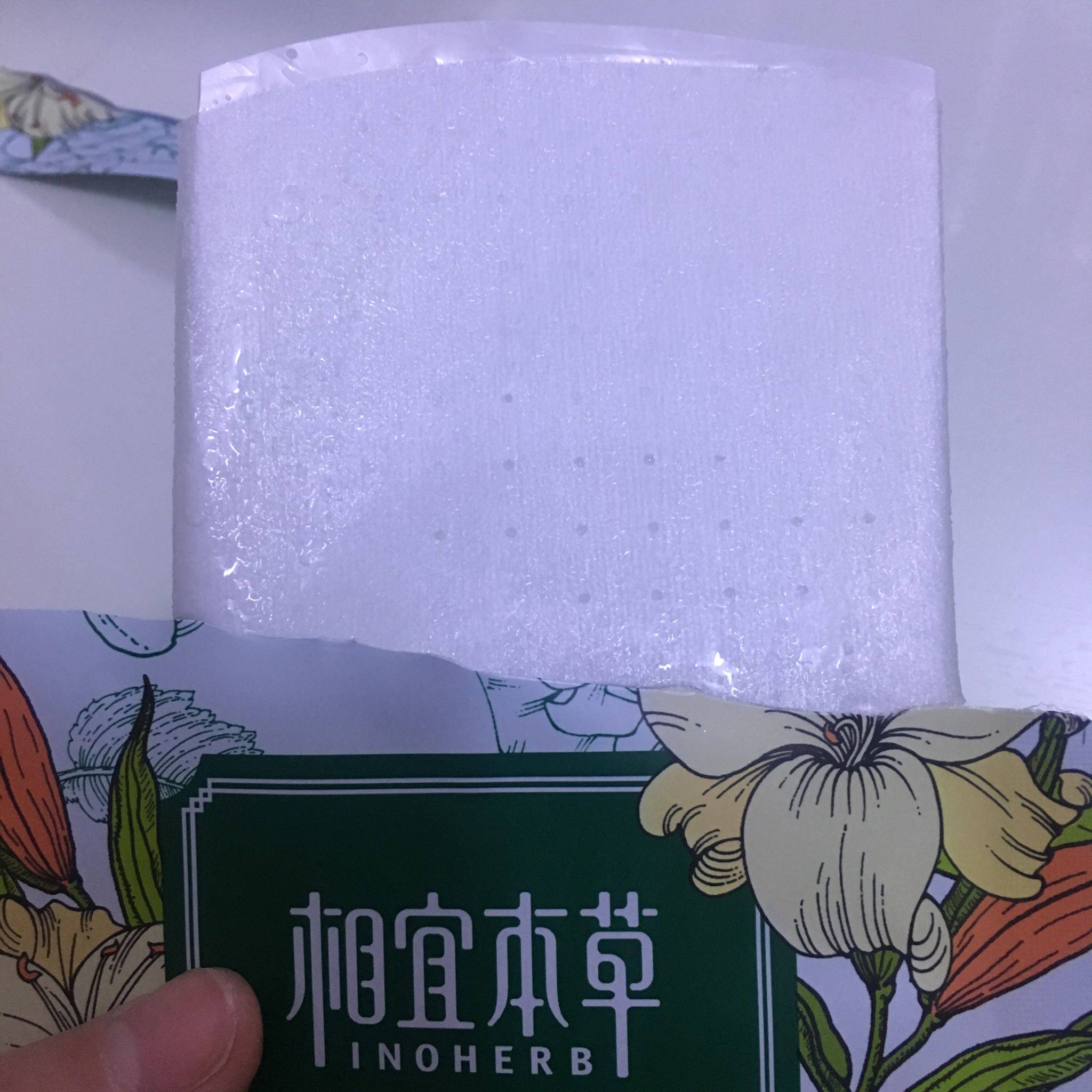 相宜本草新上市花开面膜