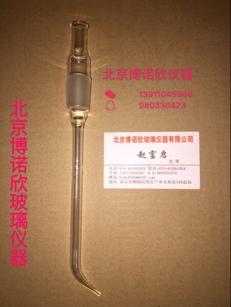 鲁金毛细管24mm下管长150mm 加工定做产品 厂家直销