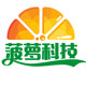 菠萝科技