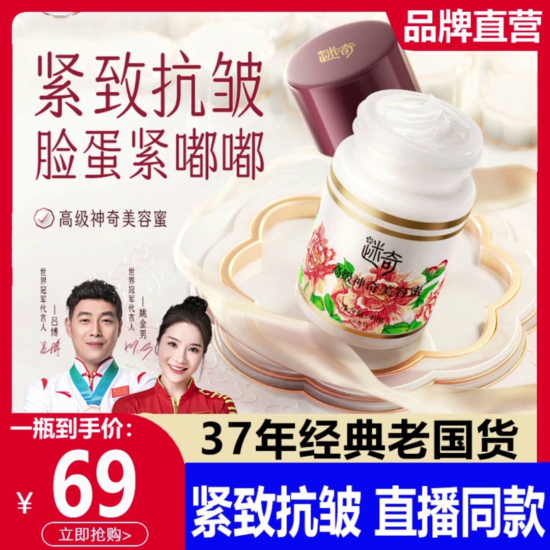 油皮干皮都别跑！这瓶面霜让我彻底告别“垮脸”焦虑_乳液_淘宝美妆网