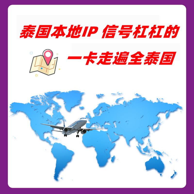 Thailand Sim Card Happy Card 5/7/10 Days Optional Unlimited 5G/4G Data Travel Mobile Internet Sim Card