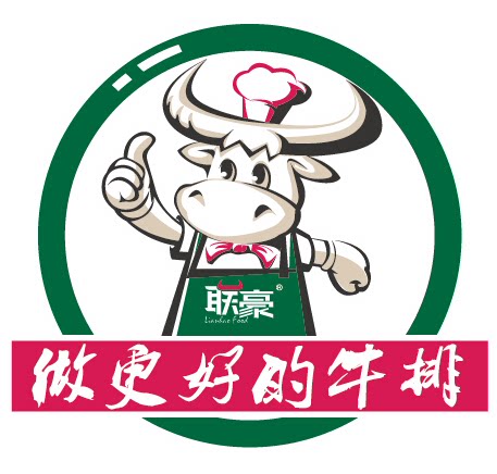 重庆西餐牛排火锅串串食材店的LOGO