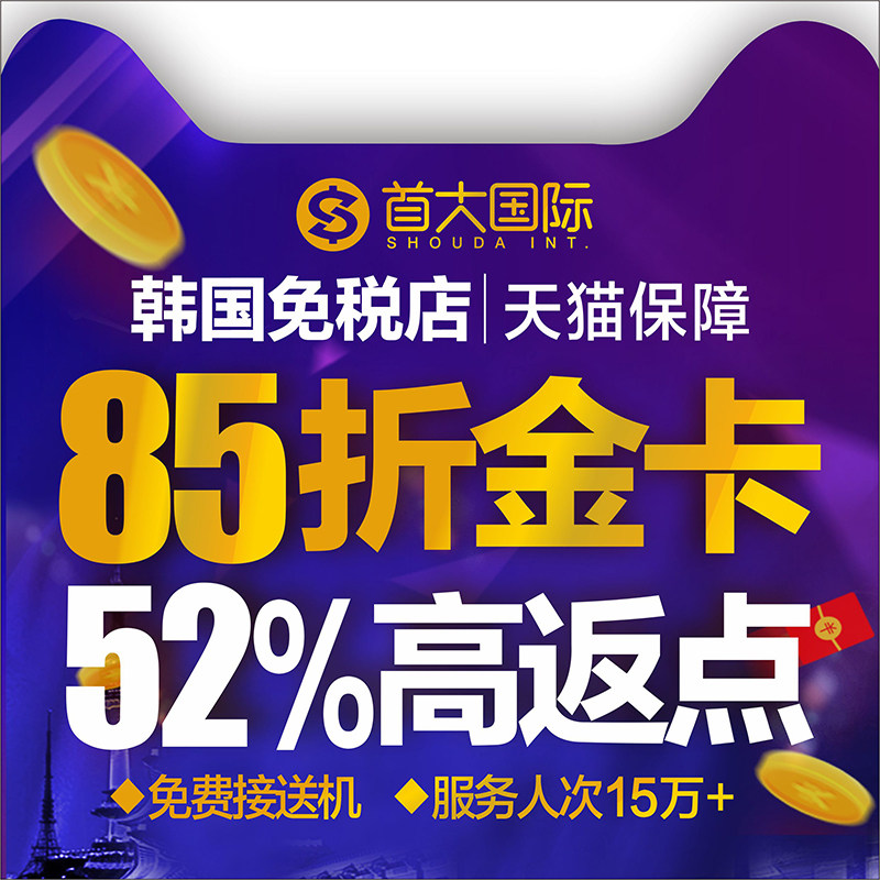 飞猪返现金？真相大揭秘，教你如何薅羊毛！