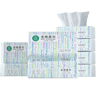 全棉时代一次性洗脸巾棉柔巾