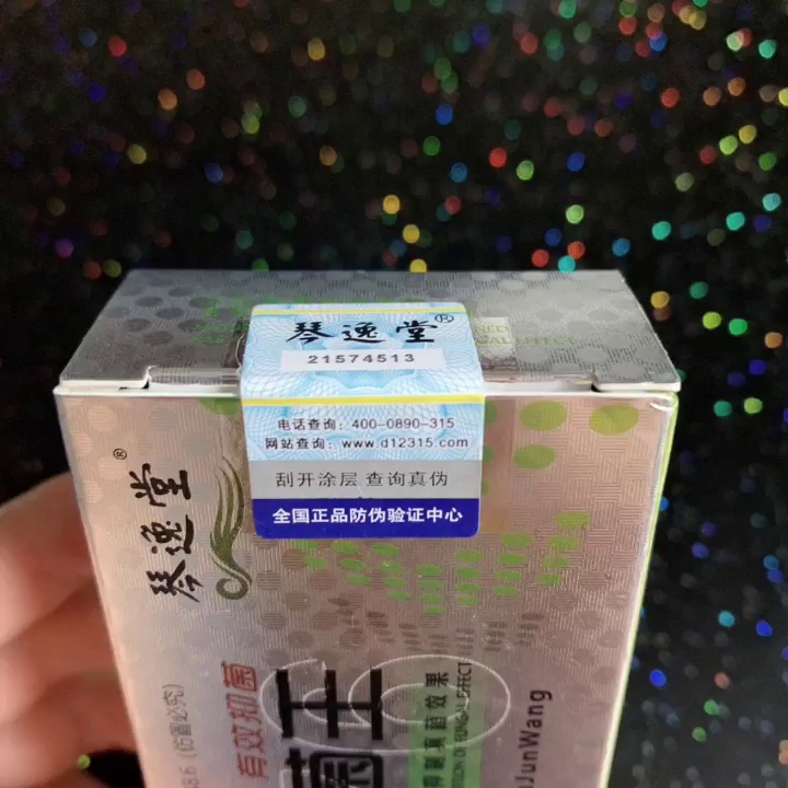黄氏真菌王23克到手香迷糊了✨