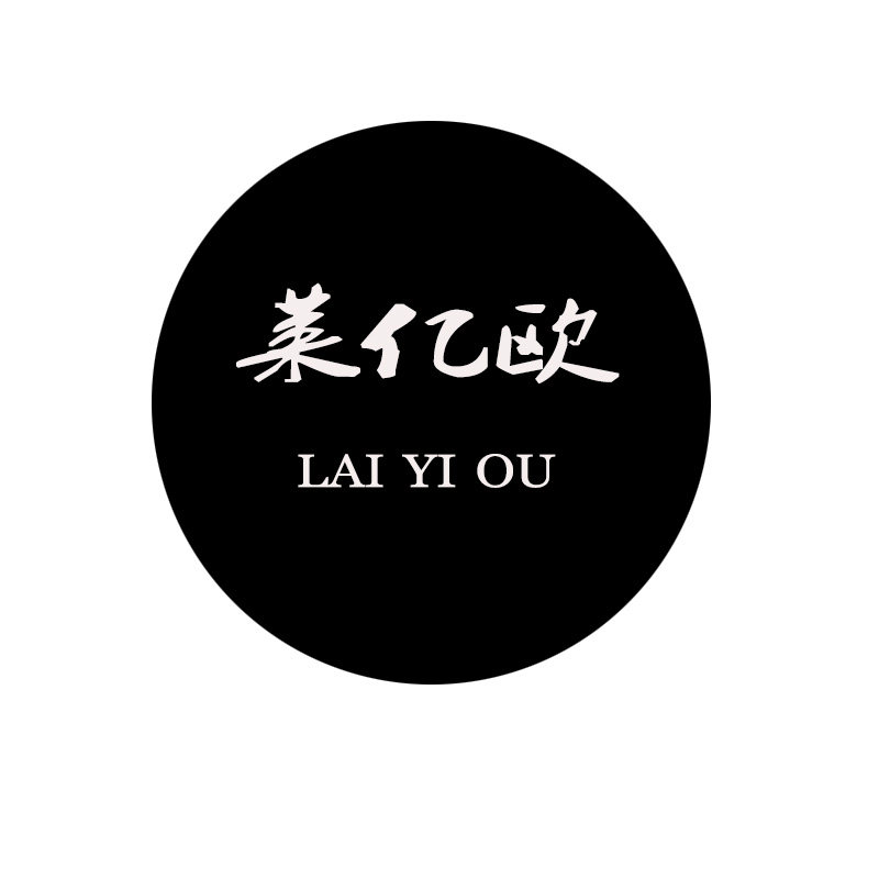 莱亿欧品牌直营店