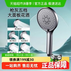 Pressurized Showerhead Shower Suit For Home Super Powerful Bathroom Heater Bath Faucet Bathroom Water Heater Showerhead