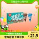 미니 귀여운 말차 팥 혼합맛 아이스크림 아이스크림 190g 10팩