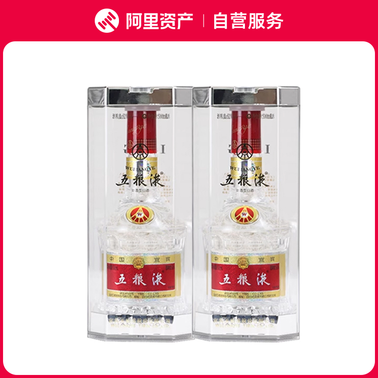 2019年52度500ML*2瓶七代五粮液双瓶装评价- 淘宝网