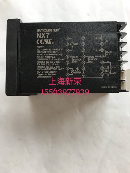 Module NUX HANYOUNG NX7_00 MULTI 100-240v