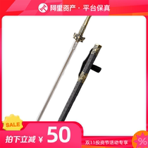 Longquan Spring Steel Long Han Sword Real Sword War Sword Han Sword Ornament Household Sword Cold Weapon Unedged