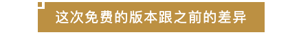 生意参谋免费又来!这部分商家别忘了领取!