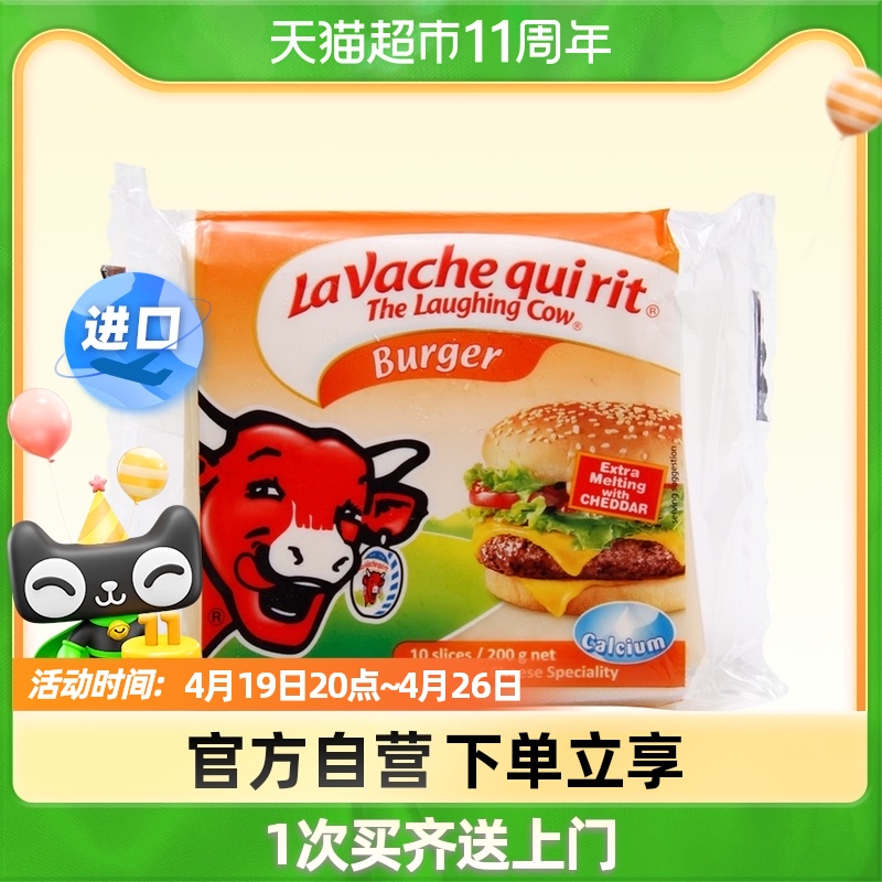 Lege Bull Burger Truck Da Sliced Cheese 200g Reproduced cheese Cheese Cheese Slices