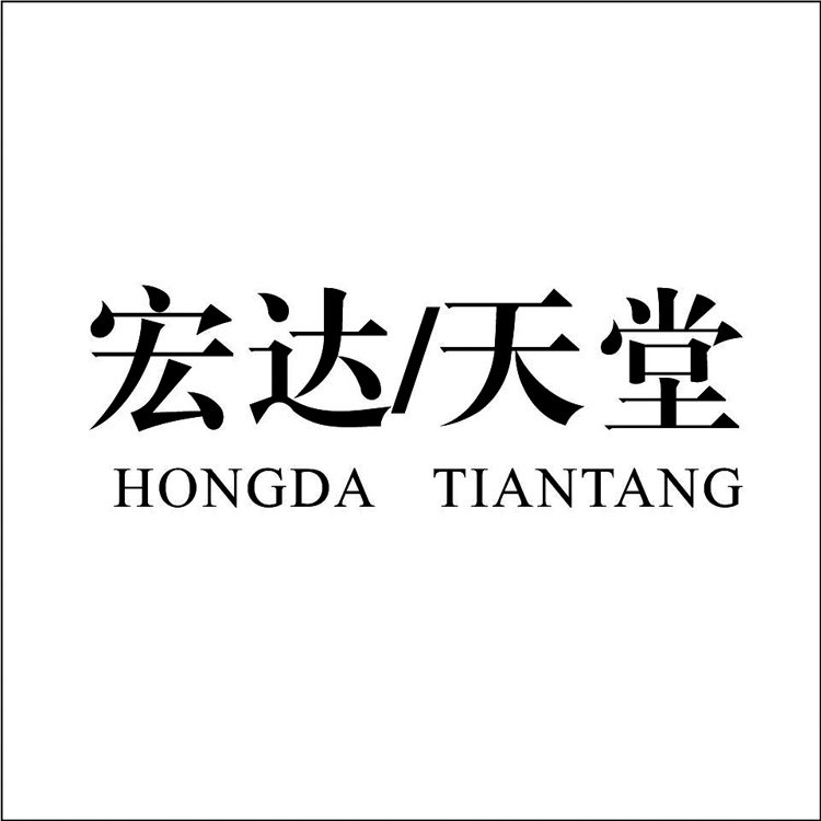 宏达伞天堂伞品牌店的LOGO