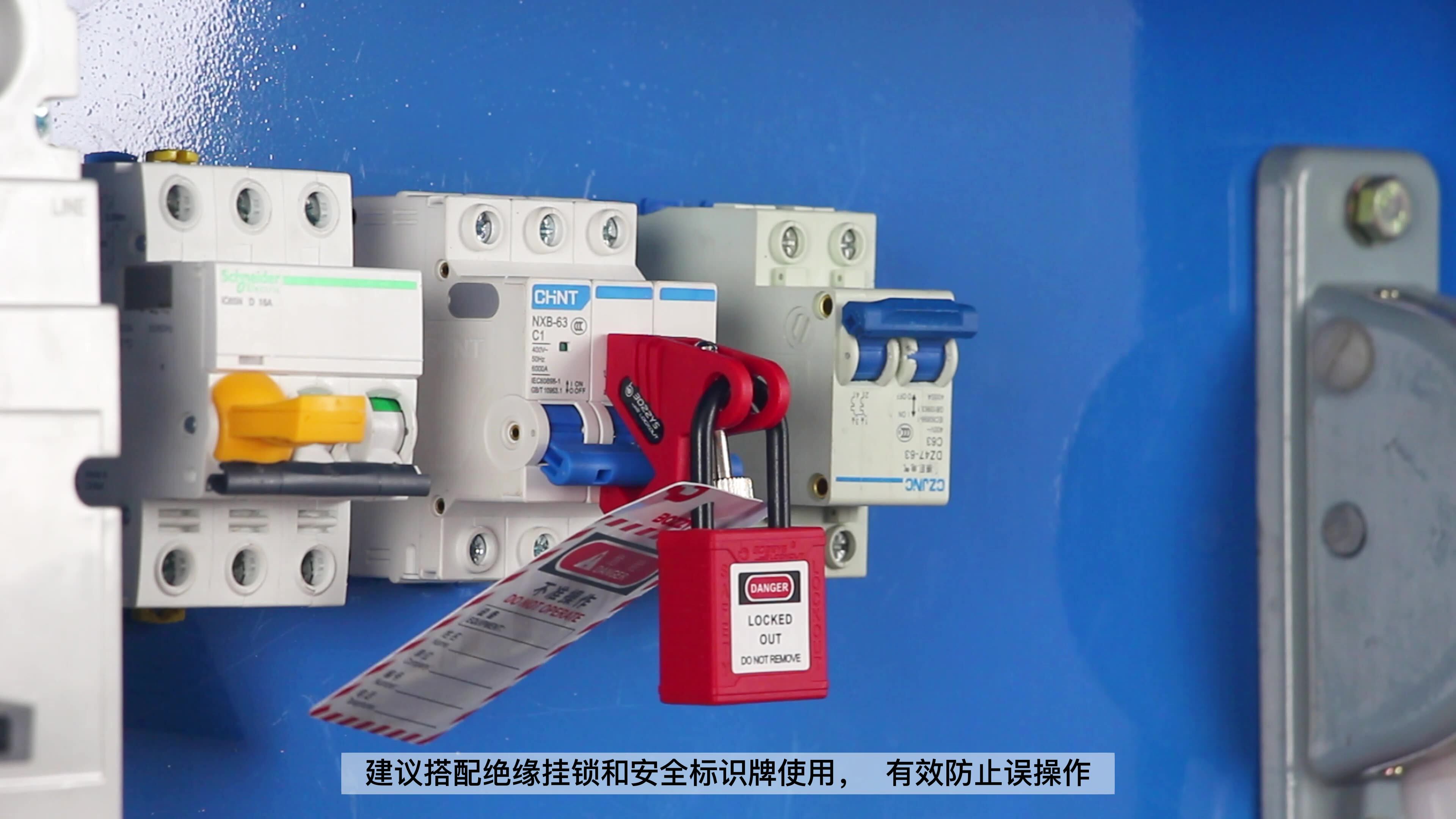 BOZZYS工业安全锁具空气开关塑壳锁扣电气中小型断路器锁定制厂家-阿里巴巴