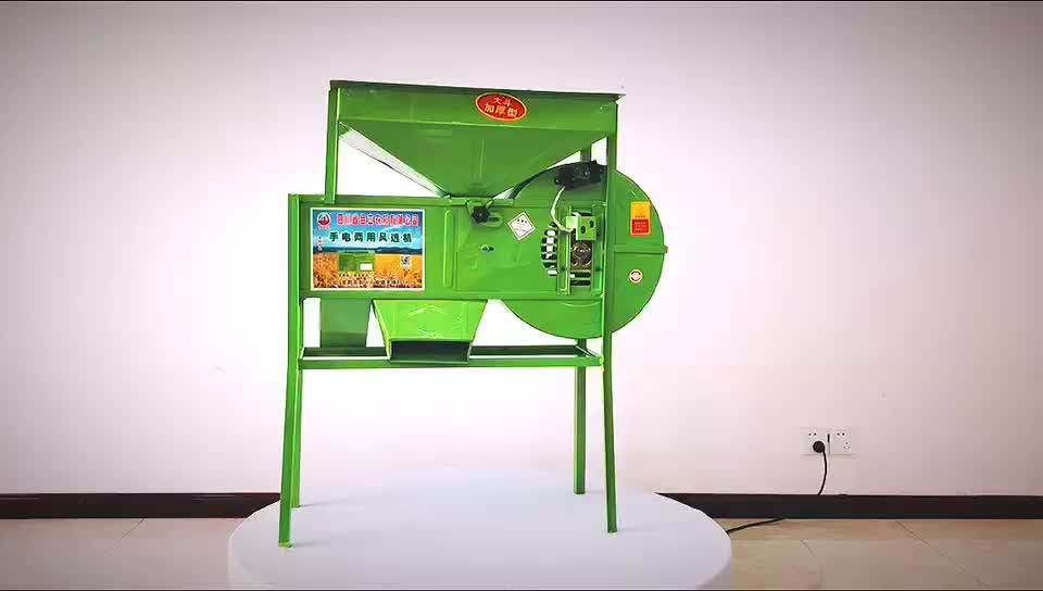 The Traditional Grain Rice Cocoa Bean Seed Hand Operated Winnower