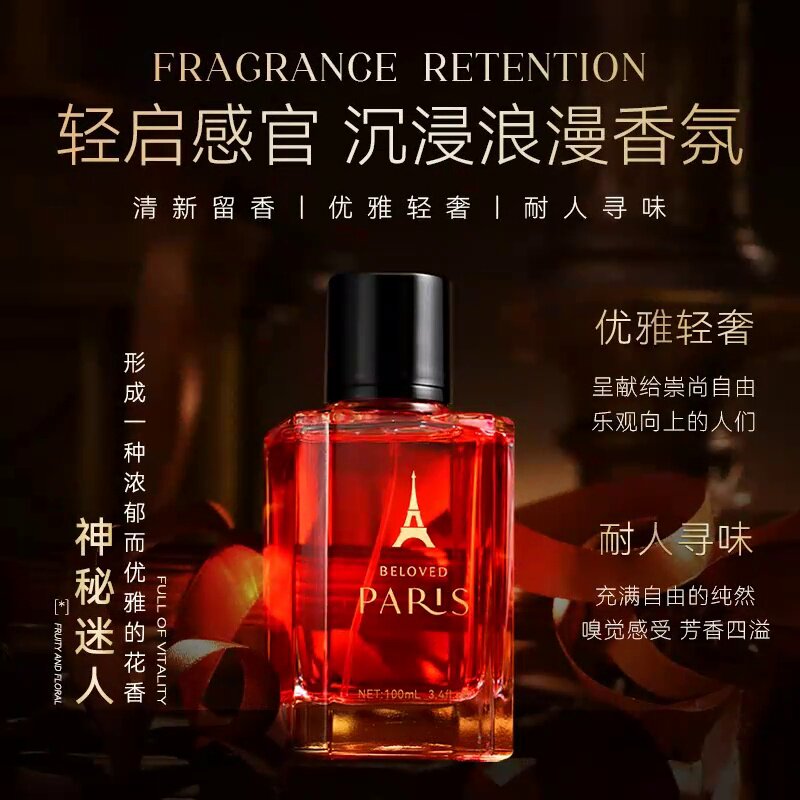 🔥断货王回归！法拉利红Man in Red香水100ml绝版现货！这瓶男人味DNA动