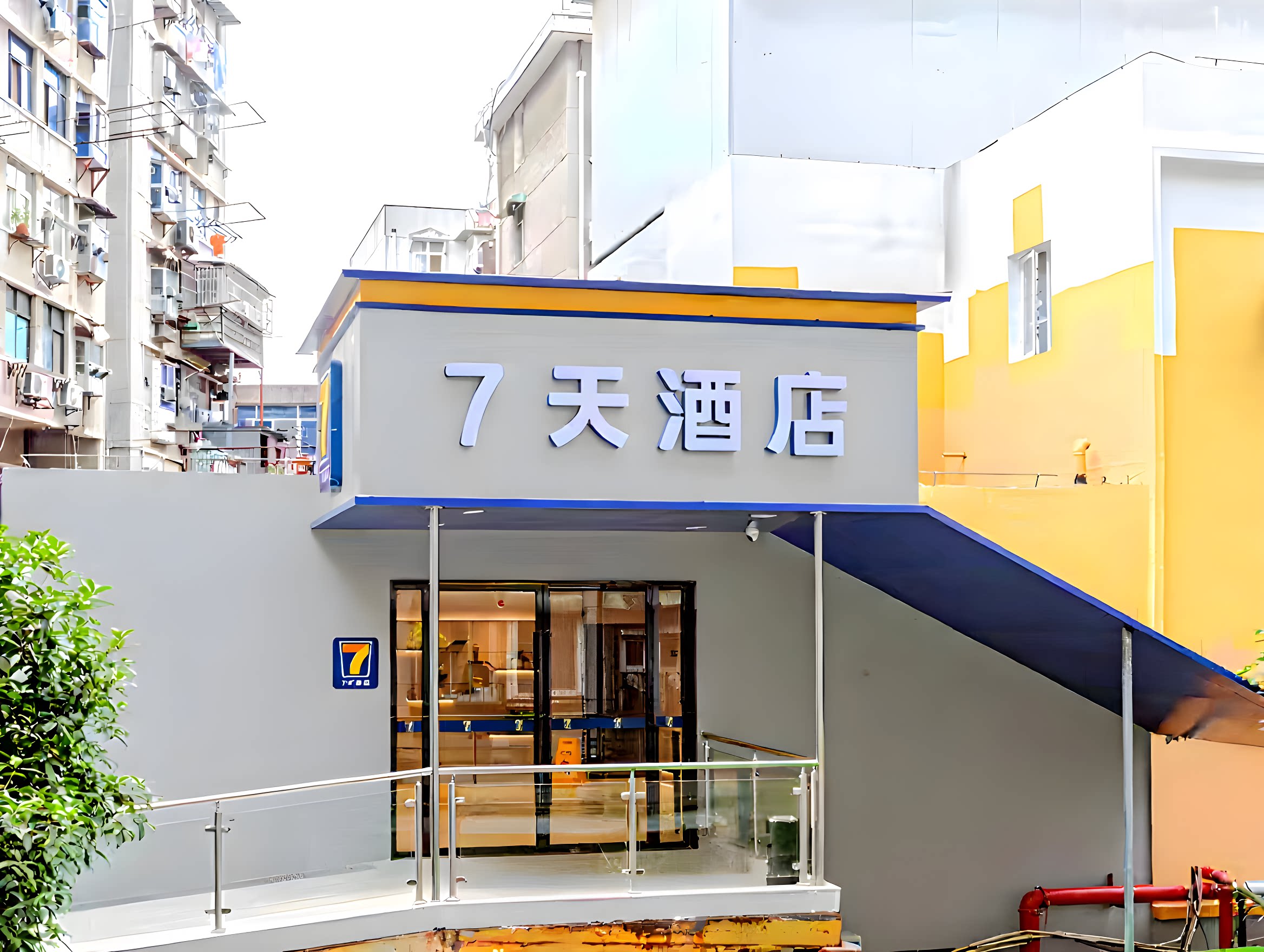 7天酒店·武汉大学广埠屯地铁站店【新7天】