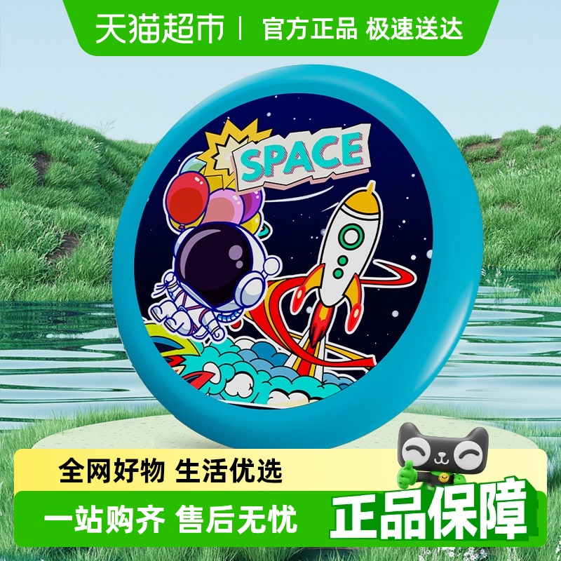 子供用ソフト漫画フリスビーは回転可能で安全なアウトドアスポーツ親子インタラクティブ幼稚園教育玩具男の子