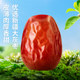 Liangpin shop Xinjiang wash-free jujube 500g southern Xinjiang gray jujube office gift healthy net red snack ready-to-eat red jujube