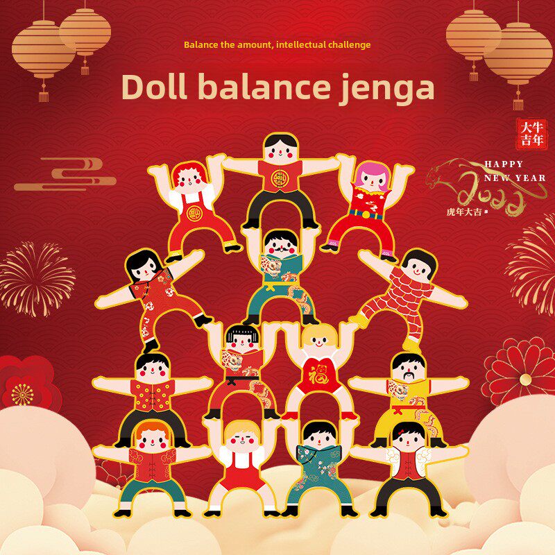 Дженга 儿童玩具大力神叠叠积木早期教育桌面家庭拼图发展平衡叠叠游戏 Jifanpaul