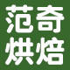 范奇旗舰店