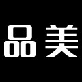 品美女装店