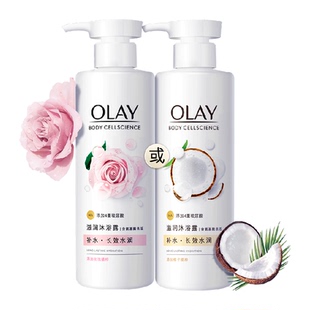 OLAY玉兰油椰子玫瑰沐浴露530g