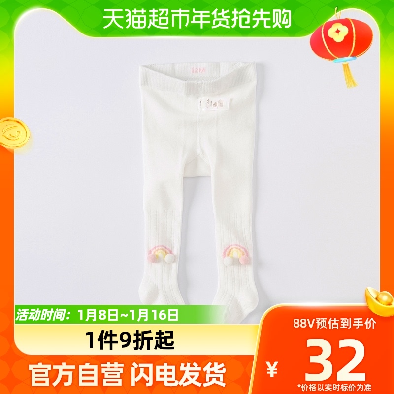 () Davibella children's clothing 2024 spring new children's pantyhose baby with underpants play-sock-Taobao