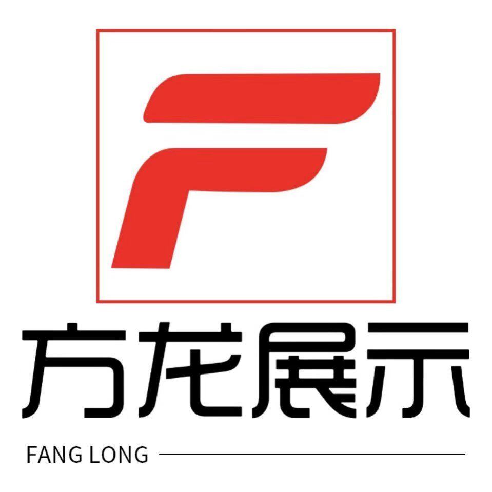 方龙展示