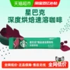 Товары от 天猫超市