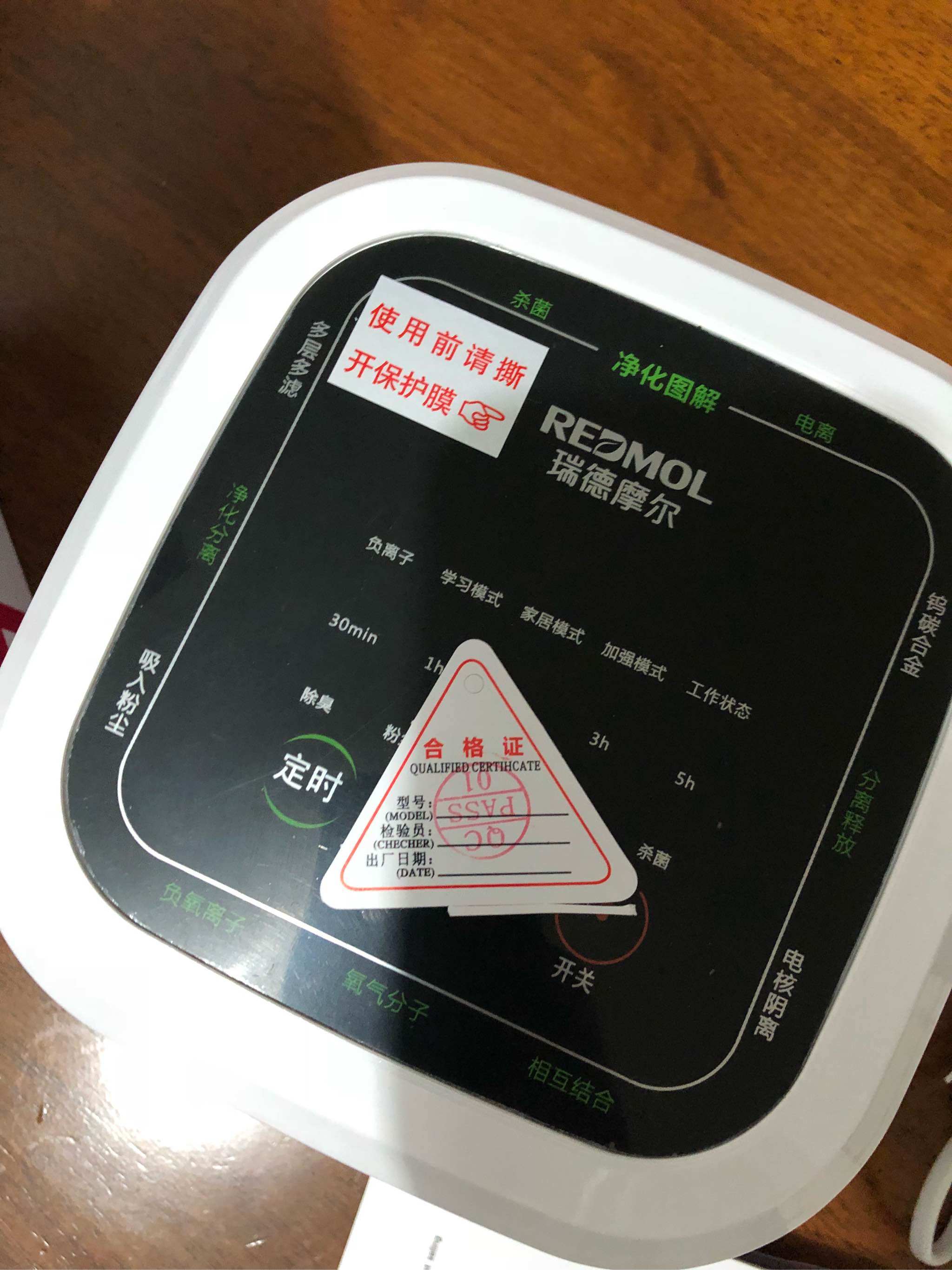 桌面空气净化器除甲醛二手烟好不好用，真实测评值得购买_搜券