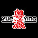 粤瀛车贴的LOGO