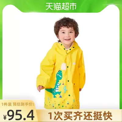 KK tree kocotree children's raincoat Boys and girls baby raincoat Primary school students with school bags kindergarten