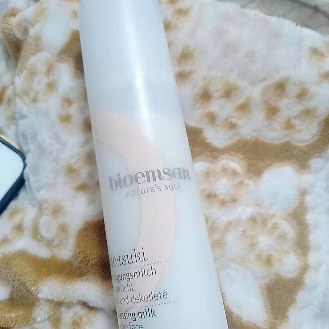 碧蒙萱迷迭香洗面奶 奥地利进口质量怎么样好不好用，一个月使用感受_搜券