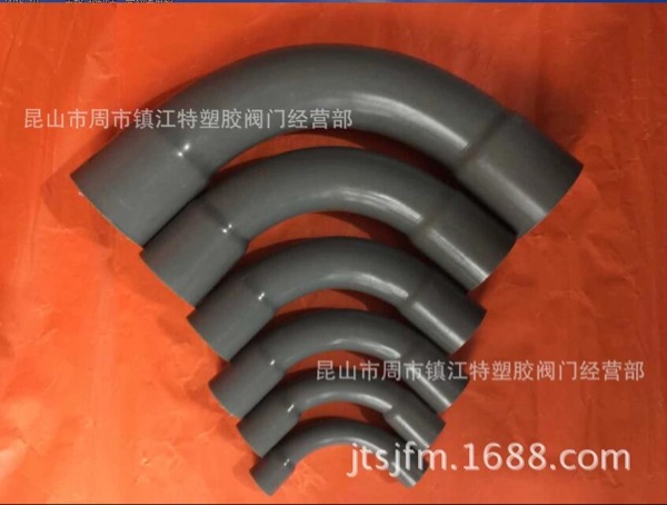 Upvc南亚牌大月弯 Pvc90度大弧度弯头 电工穿线灰色月牙弯 国标