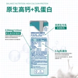 [【进口】德国甘蒂牧场MUH脱脂纯牛奶200mL*24盒整箱装高钙早餐奶]
