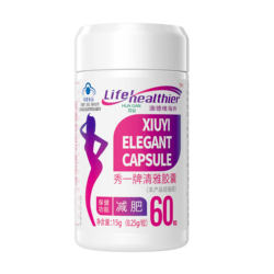 Weight Loss, Fat Burning and Oil Draining Capsules, Slim Belly, Big Belly, Reduce Belly, Official Genuine, Non-Men-Specific Artifact