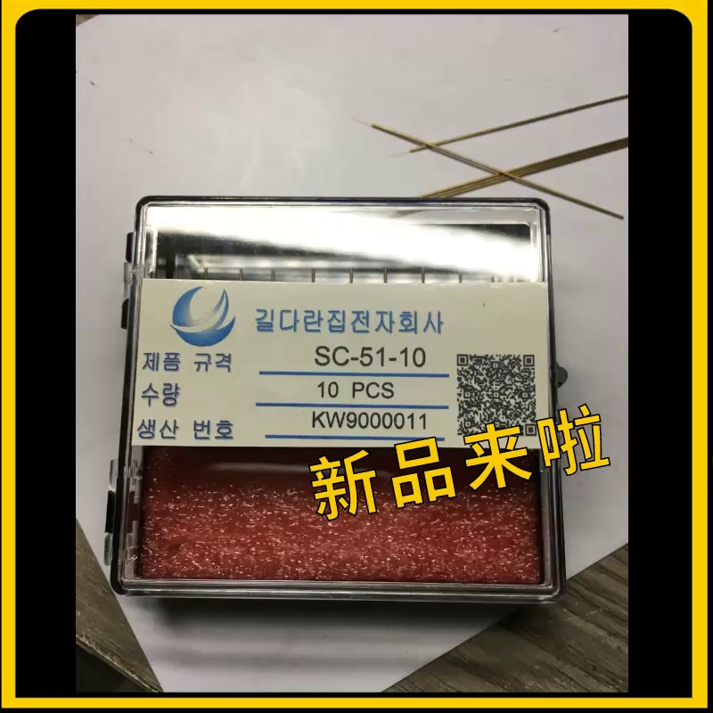 探针台软针大揭秘！这个些毛须软针，让你的操作更丝滑顺畅✨