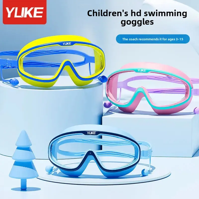 Children's Goggles Boys and Girls Big Frame Swimming Glasses HD Waterproof Anti-fog Professional Equipment