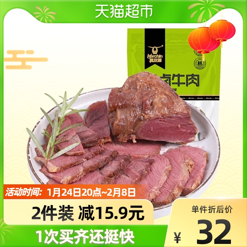 Horqin sauce marinated beef jerky five-spice 200g leisure snack snack Inner Mongolia cooked food vacuum net red food